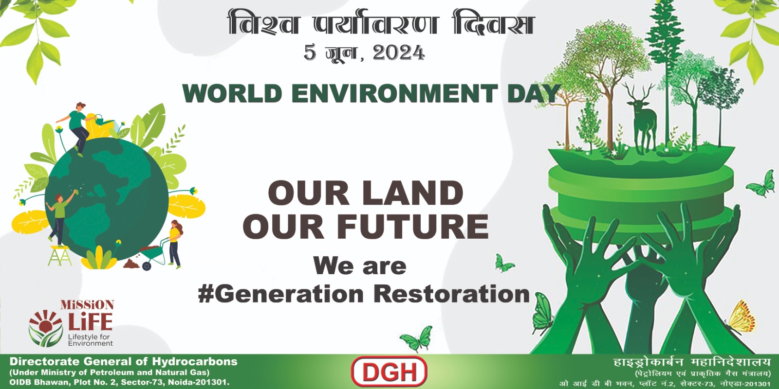 DGH Image