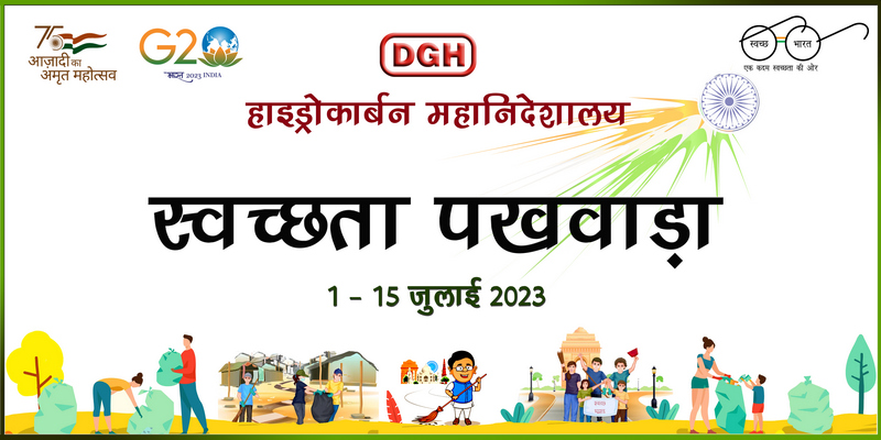 DGH Image